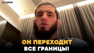 МАХАЧЕВ перед Волкановски: НЕ ПОЗВОЛЮ, ЧТОБ ОСТАЛИСЬ ВОПРОСЫ / Жестко о Колби: ПЕРЕХОДИТ ГРАНИЦЫ