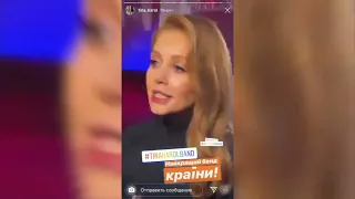 Тина Кароль о подготовке к премии М1