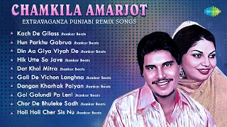 Chamkila Amarjot | Extravaganza Punjabi Remix Songs | Din Aa Giya Viyah De | Gali De Vichon Langhna