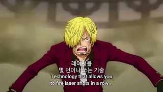 One piece 1048 full episode, English sub/Sanji