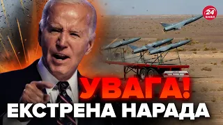 🤯Нарешті! США хочуть закрити небо в УКРАЇНІ від ШАХЕДІВ