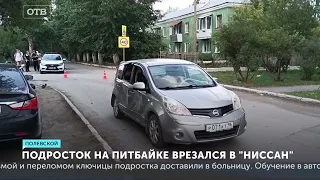 Ребенок на питбайке влетел в авто. Ужасное ДТП в Полевском