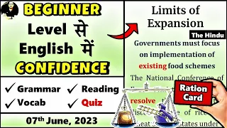 07 July 2023 || The Hindu Editorial Today || The Hindu Newspaper Today || Limits of Expansion
