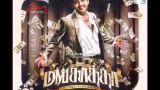 Mankatha Song - Balle Lakka HQ