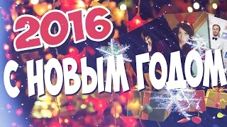 НОВОГОДНИЕ ПОЗДРАВЛЕНИЯ 2016 | С НОВЫМ ГОДОМ ОБЕЗЬЯНКИ