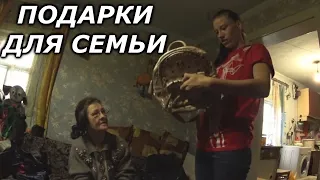 ПОМОГАЕМ  МАТЕРИ С ДВУМЯ ДЕТЬМИ ПРИВЕЗЛИ ВЕЩИ❤️