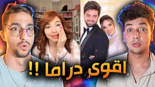 دراما الأعراس !! مع عمر