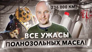 Разобрали двигатель и офигели. Как отработало масло с "конской" дозой золы и противоизноски?