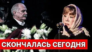 Две минуты назад...Скончалась всеми любимая актриса