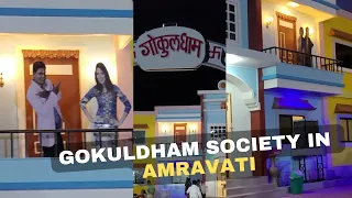 Gokuldham Society in Amravati | Amravati Morshi road Gokuldham Restaurant | Travel With Tejas