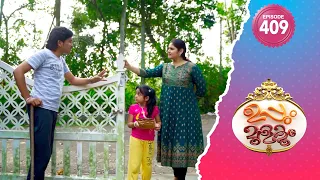 Uppum Mulakum 2 | Flowers | EP# 409