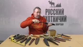 Ножи Михаила Кречмара