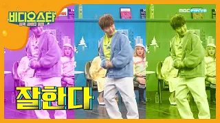 아이들 반응은 언제나 솔직☆ 도티 X 허경환 댄스 l #비디오스타 l EP.195