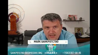 Кредитор не вступил в реестр кредиторов,после списания он теряет право требования?Маяк | Банкротство