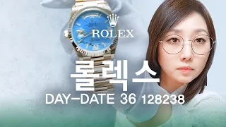 [롤렉스] 데이데이트 36 128238 Rolex Day-Date Diamond Dial | 일레븐일레븐뉴욕 11:11 NY 명품시계 리뷰
