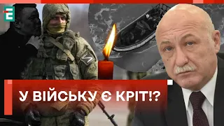 🤬ОПЕРАЦІЮ ССО ЗЛИЛИ! ЯК ЦЕ МОЖЛИВО?