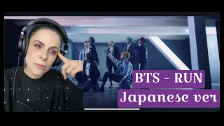 BTS - RUN Japanese Version