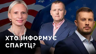 Відповідь Спартц на закидм Арестовича. Чи насправді її "накрутив" Філатов і Білецький?