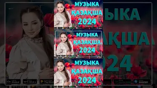 Іңкәр Әбдіраш - Желсіз түнде жарық ай 💖 ҚАЗАҚША МУЗЫКА 2024 💖 Қазақ үздік әндер жинағы #shorts