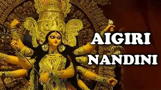 Aigiri Nandini With Lyrics || Mahishasura Mardini Stotram || Telugu Devotional Songs