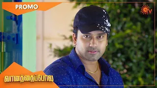 Vanathai Pola - Promo | 17 Nov 2021 | Sun TV Serial | Tamil Serial