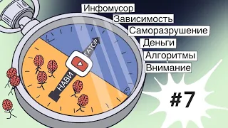 Навигатор (14.09.2022) #7