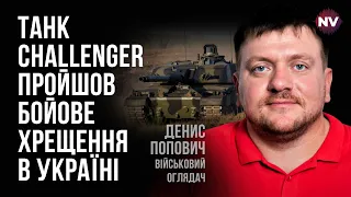 Що сталося з танком Challenger? Це бойова машина, а не спорткар – Денис Попович