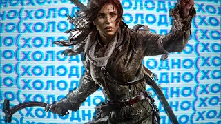 Краткий Пересказ Сюжета Rise of the Tomb Raider
