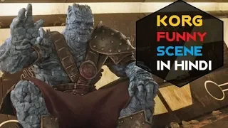 Korg Funny Scene in Hindi From Thor Ragnarok
