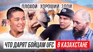Асу Алмабаев VS ТОП-10 UFC, ДАТА нового БОЯ, про АСА и МОКАЕВА, ЗАКУЛИСЬЕ UFC, ПРИКЛЮЧЕНИЯ в ЕГИПТЕ
