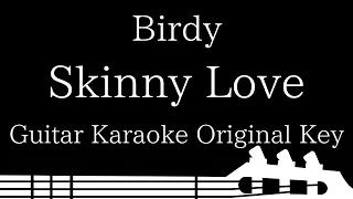 【Guitar Karaoke Instrumental】Skinny Love / Birdy【Original Key】