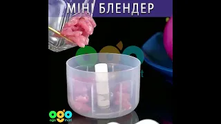 Мини блендер ОГО