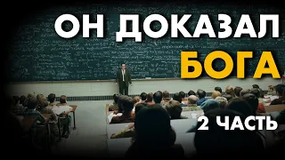 Доказательство Бога. Доказательство существования Бога | дневник мусульманина