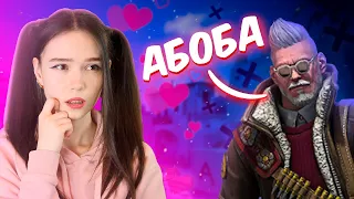 😱НАШЛА ПАРНЯ В КС:ГО, А ОН... 😱| CS:GO