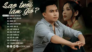 Sao Trời Làm Gió, Dang Dở, Sao Trời Làm Gió Đẩy Con Thuyền - Nal | Những Bài Hát Nhạc Trẻ Hot Nhất