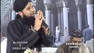 Al Nabi Salluh Alleh - Owais Raza Qadri - Album Pegam Saba Layi Hai