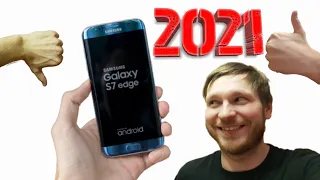 Samsung Galaxy s7 Edge 2021 | Плюсы и Минусы | Актуален ли в 2021 | Покупать ли в 2021