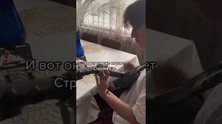 Сыграл песню Стрей кидс с первого раза🤯