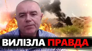 СВІТАН: Відома РЕАЛЬНА ПРИЧИНА падіння літака "ВАГНЕРІВЦІВ"! Детальний розбір