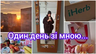 VLOG: покупки з АТБ | Розпаковка замовлення з IHERB за лютий 2024🇺🇦 | Парфум, догляд...