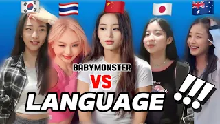 BABYMONSTER LANGUAGE CHALLANGE! #babymonster