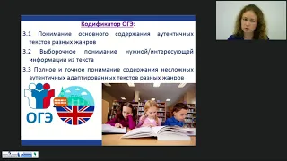 Каждую книгу нужно уметь читать - методика работы с текстом на уроках английского языка