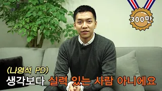 [#신서유기레전드] 이승기 영상편지에 담긴 멤버들의 실체 + 나PD