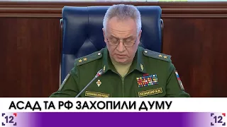 Найцікавіші світові новини за четвер 12 квітня 2018 року