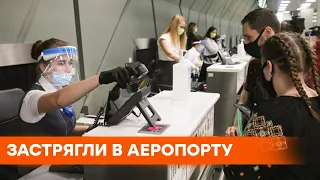 Час держали в холодном самолете: десятки пассажиров застряли в аэропорту в Борисполе