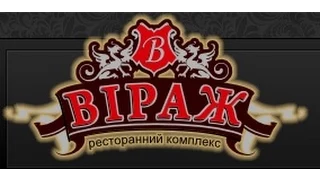 Відпочинок Ужгород недорого Зняти Готель Номер Ужгород ціни святкування весілля Ужгород ціни