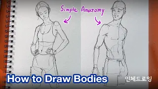 How to Draw Body with Simple Anatomy (Drawing Practice)