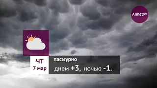 Погода в Алматы с 4 по 11 марта 2019