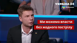 Гончаренко про вторгнення: Путін чекає наступної зими / День єднання, Голованов / Україна 24