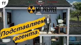 Подставляем агента.#11 Mr. Prepper. Прохождение.